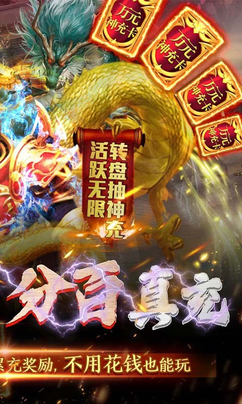 我们的沙城图2