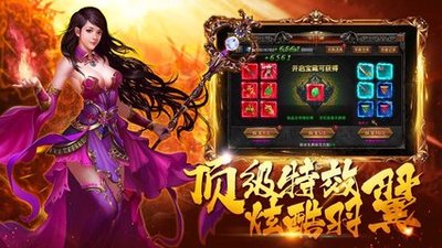赤血沙城