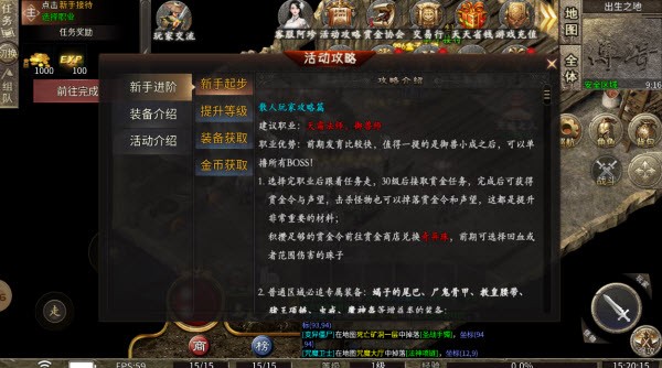 乌木六界专属官方正版图1