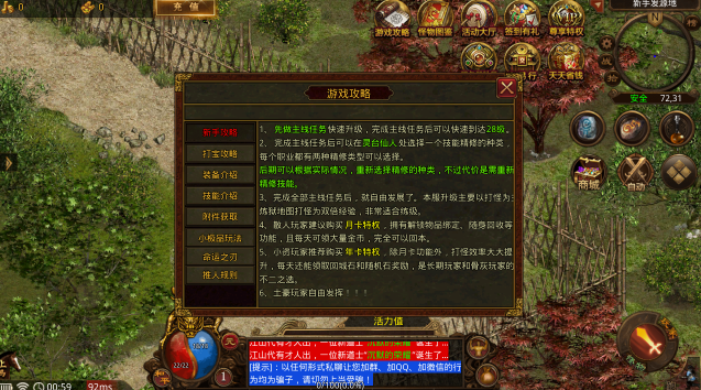 寒影合击图3