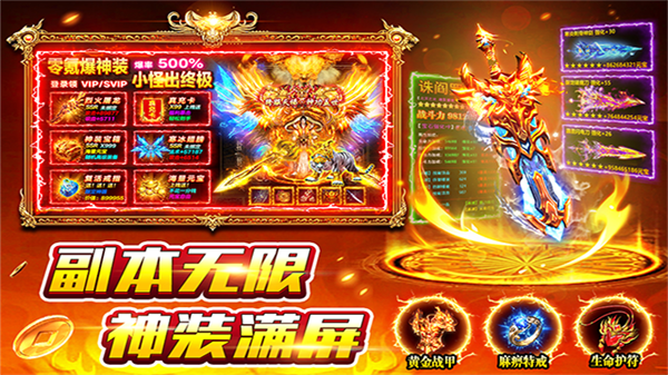 风影游侠0.1折(3)