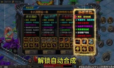 龙迹之城官网手机版图3