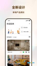 看家护院图2