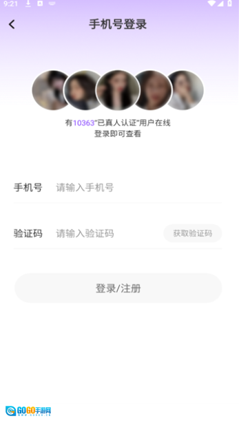 声隅图2
