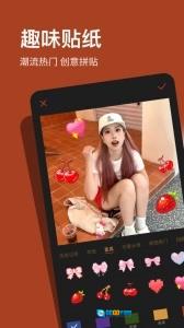 可可修图手机正版图1
