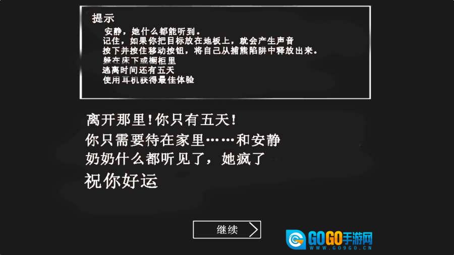 奶奶图1