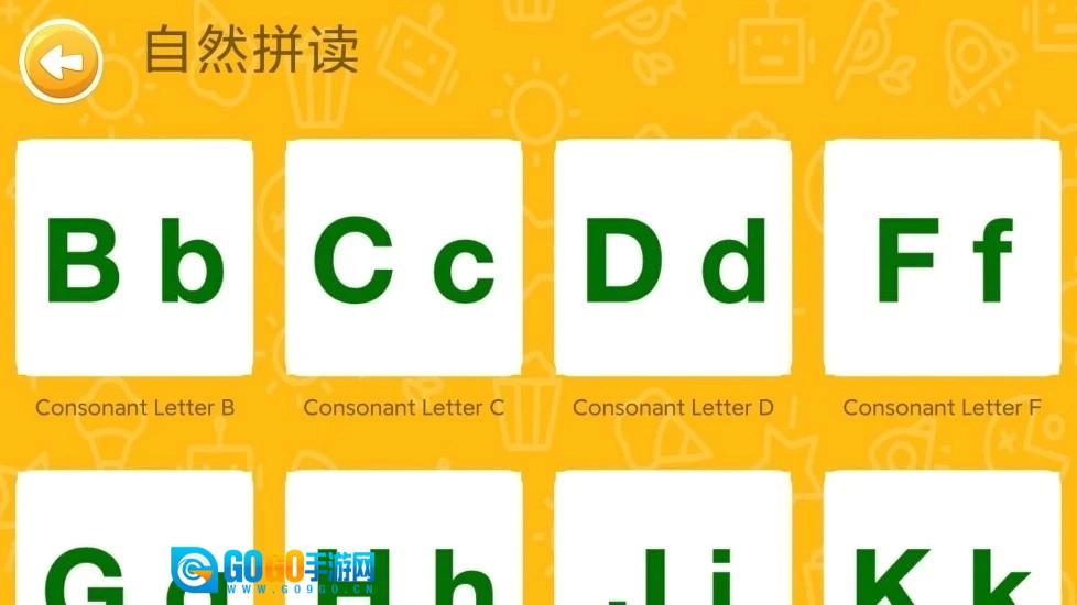 大象英语绘本图4