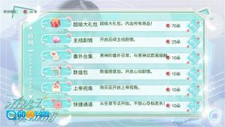 在逃王子恋爱指南图1