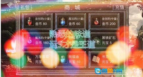 麒麟传游戏绿色版图2