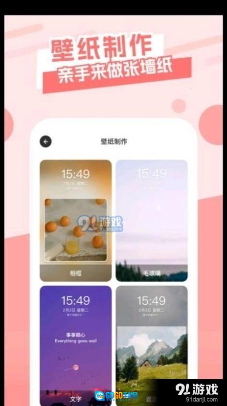 唯美桌面主题壁纸图3