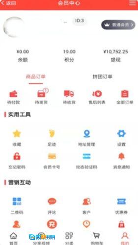 嘉嘉国图3