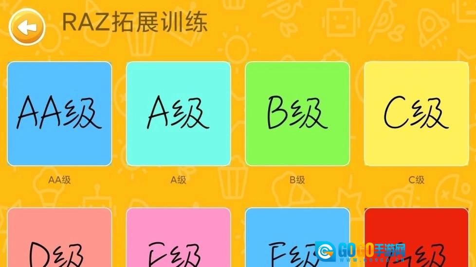 大象英语绘本图2