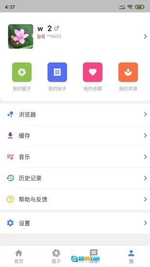 小羊搜搜图2