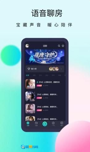 懒懒图2