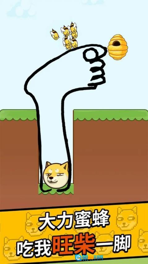 脑洞解密大作战图1