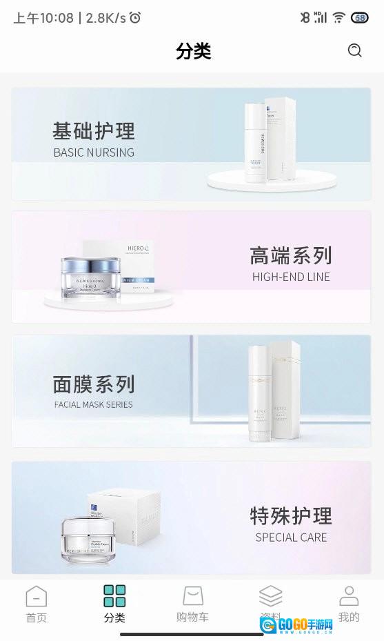 德特来都图2