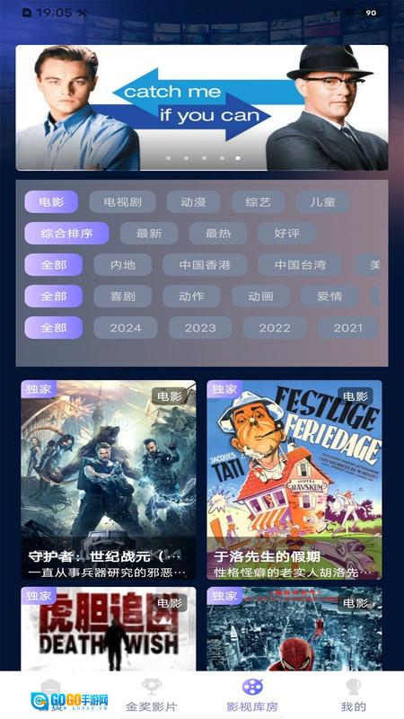 全天影视解说图4