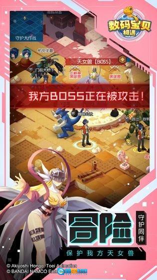 全球计划星光版图1
