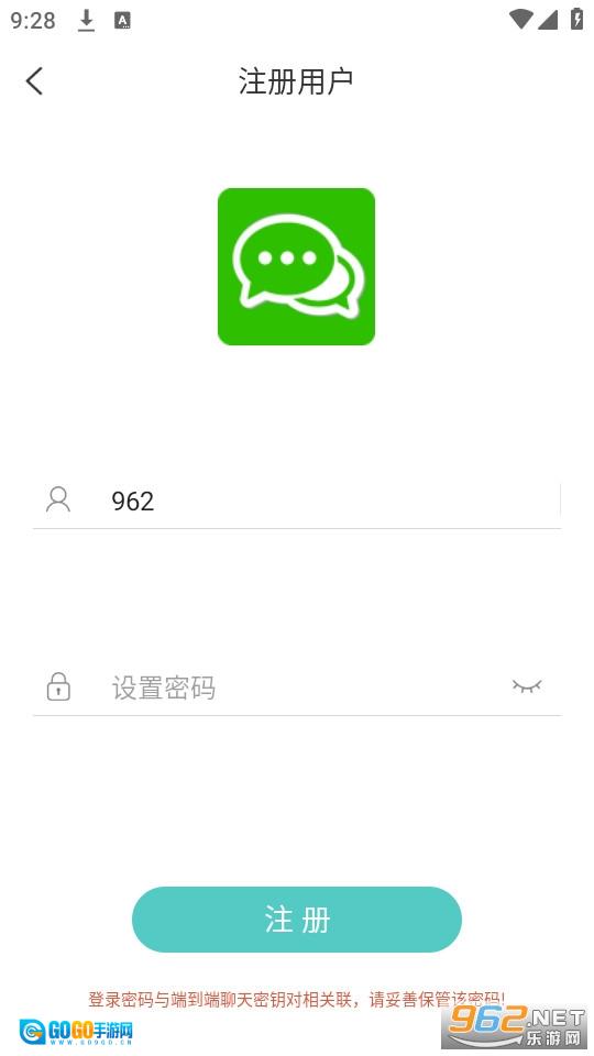 海浪花图2