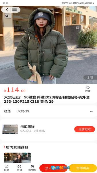 浙宝网平台图3