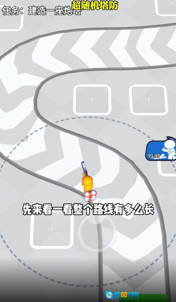 超随机塔防小  手游直装版图2