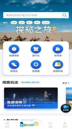 和合商圈图1