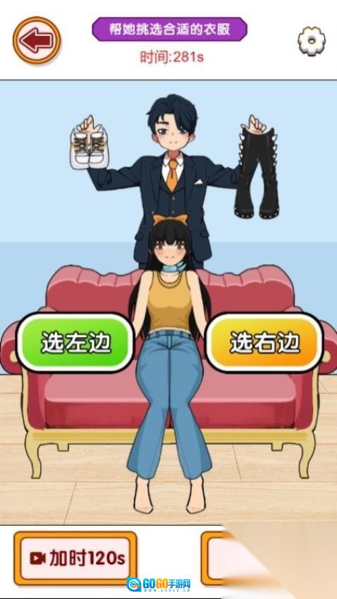 谜题作战图3