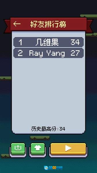 鸡飞你跳手游免费版图3