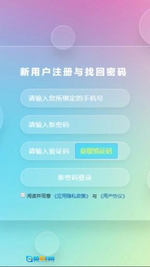 5G网盟图2