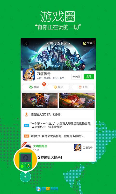 加加图1
