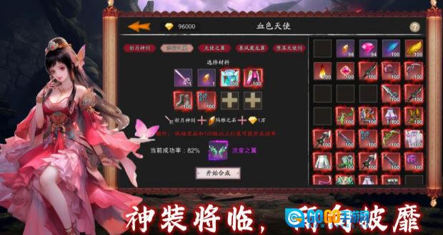 守护罗刹国图1