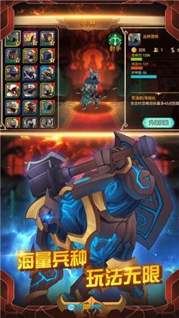 stickwar2秩序帝国 安卓版图3