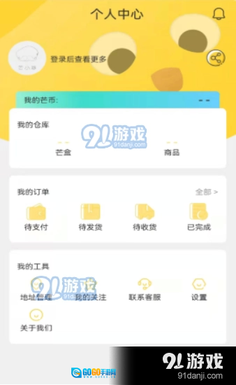 芒小哆图1