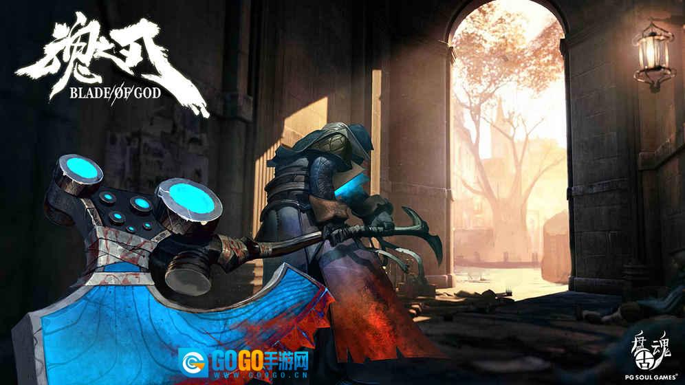 魂之刃图5