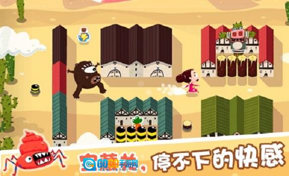 放了那只猪图3
