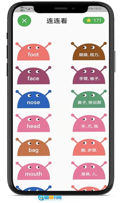 小猪单词王图3