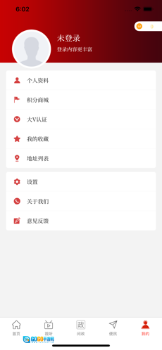 云上淮滨图1