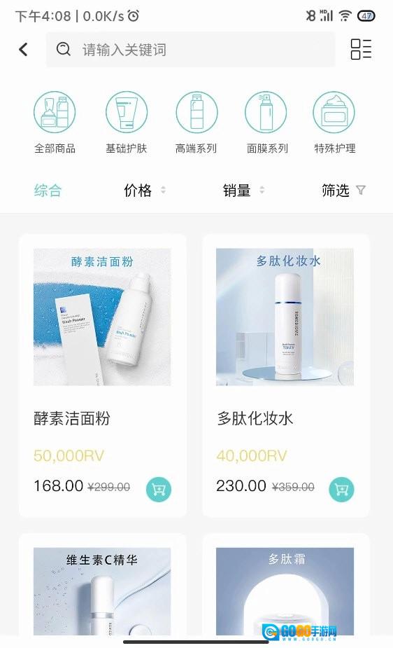 德特来都图3