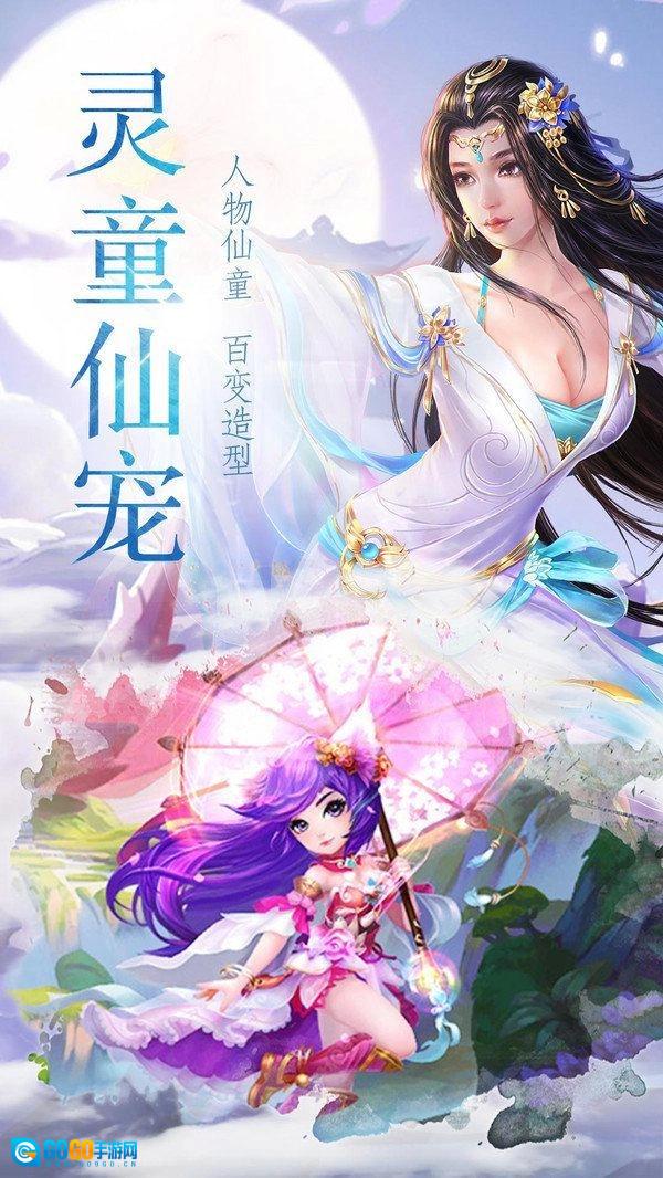 乱世酒仙直装游戏版图2