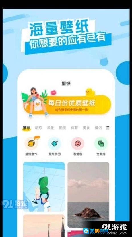 唯美桌面主题壁纸图2