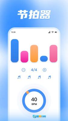 蜜罐音乐剪辑图4