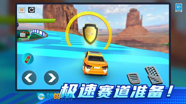 极品飞车对决图4