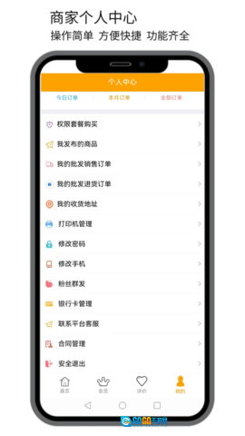 点名商家图4