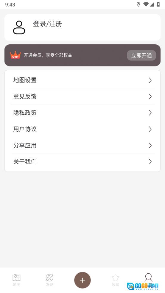 星云卫星地图图4