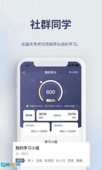 昆仑学堂图5