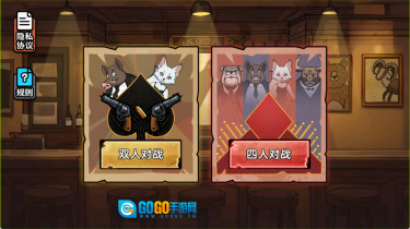 骗子的酒馆图3