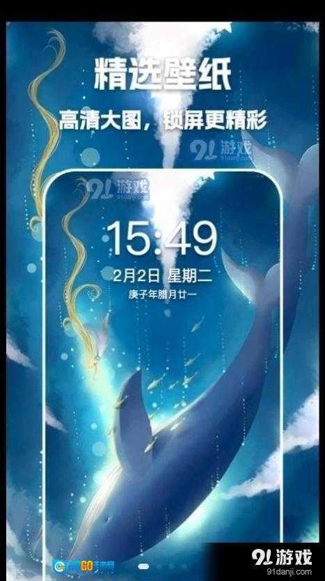 唯美桌面主题壁纸图1