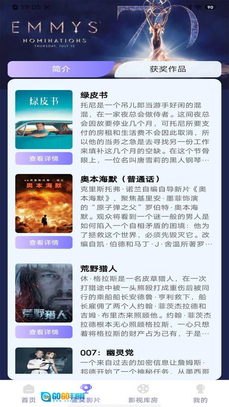 全天影视解说图3