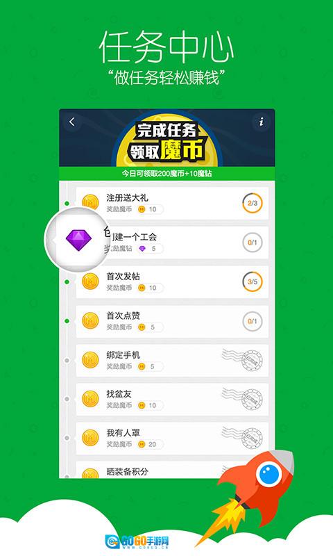 加加图4