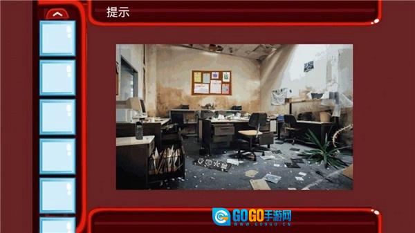密室逃离办公室手机正版图4